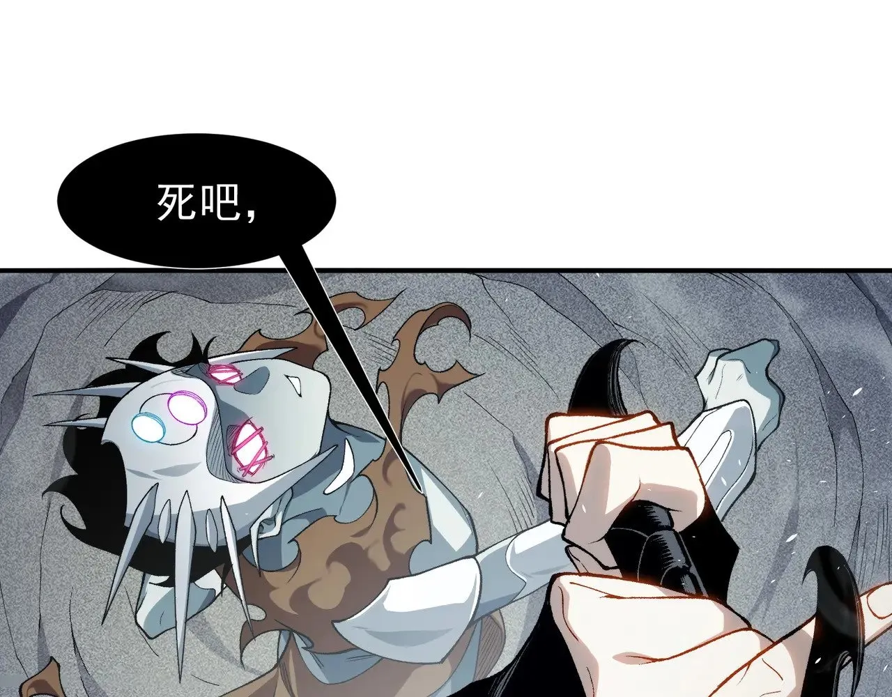 第83话  天克幻术133