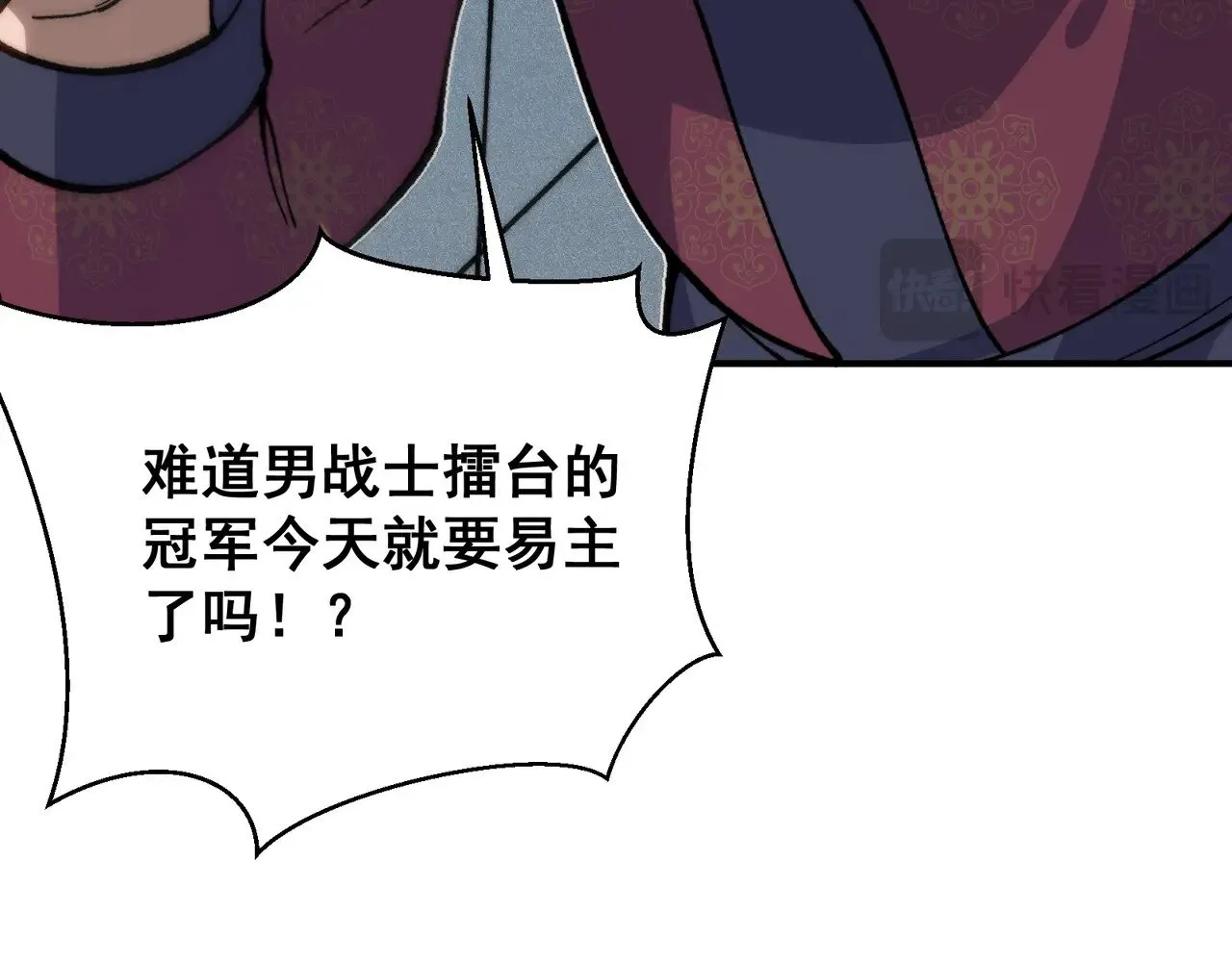 第64话 危机！120