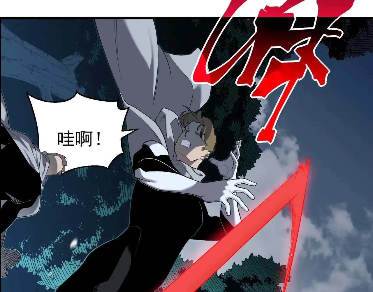 第82话 恐怖的幻术54