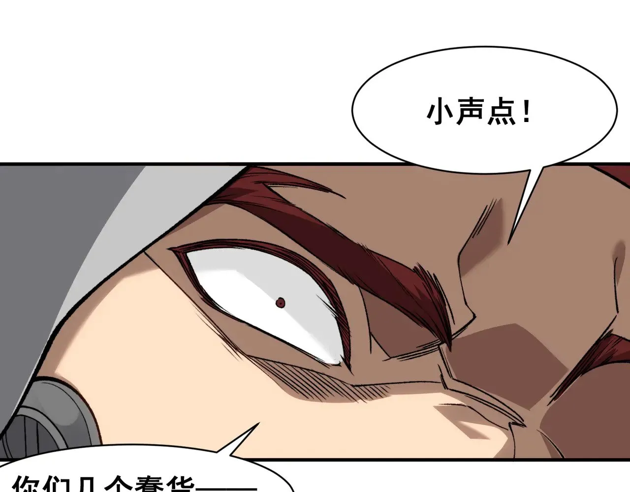 第78话 找回失踪人员69