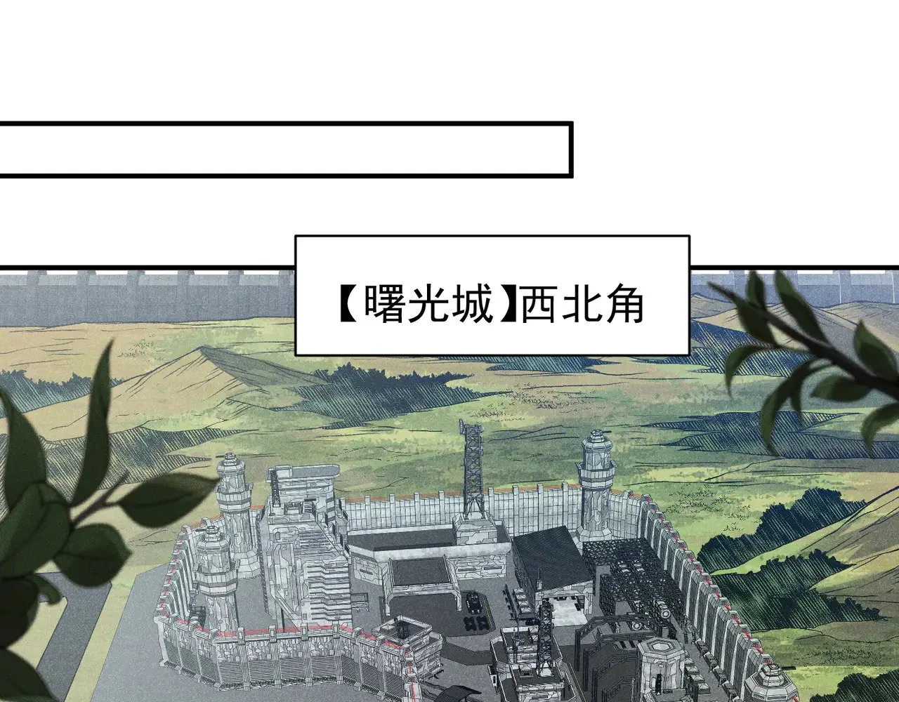 第78话 找回失踪人员13