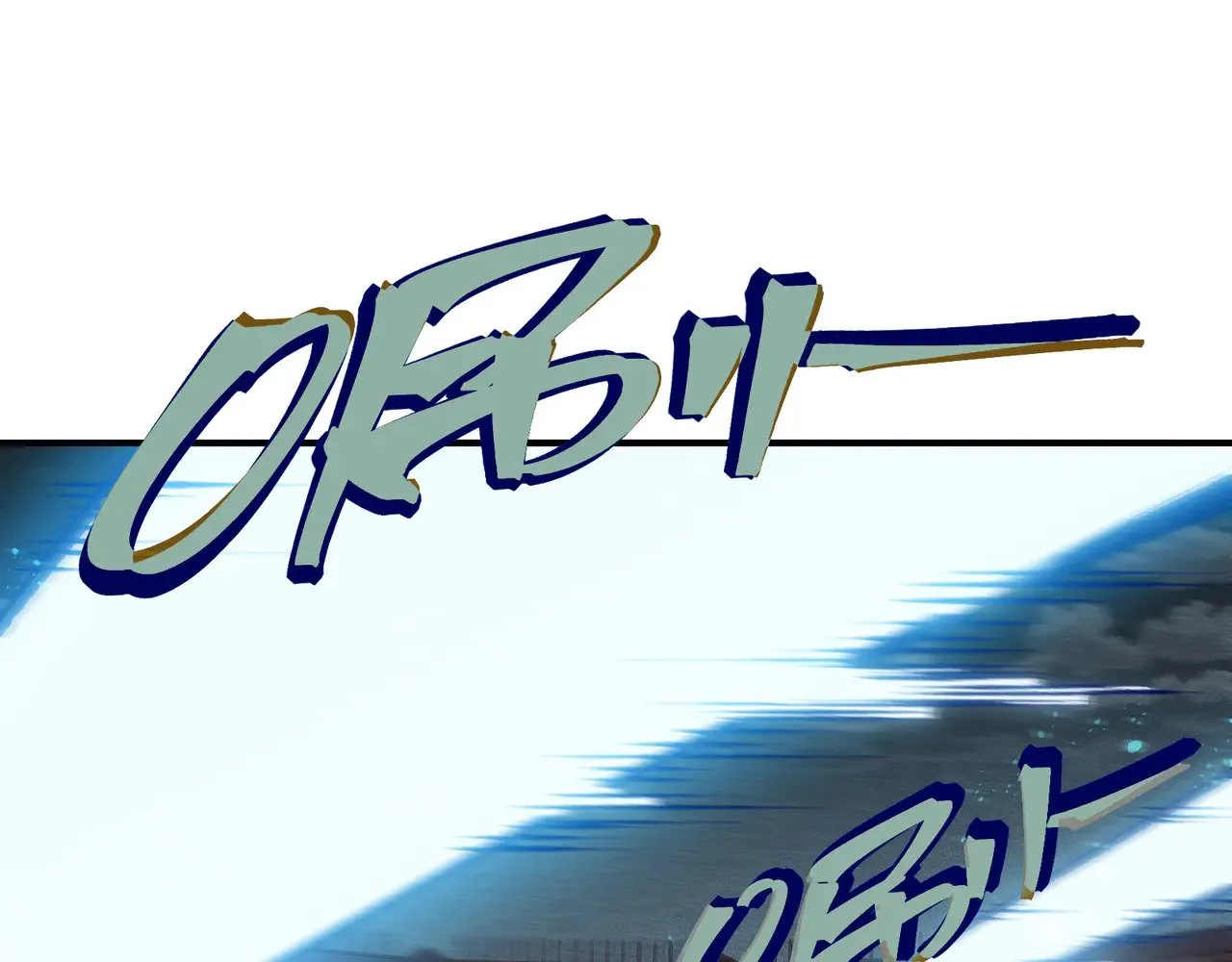 第66话 高级恶魔？！103