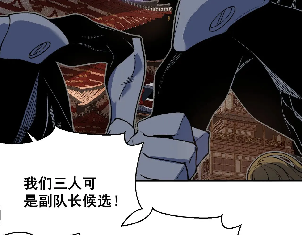 第67话 恐怖的实力！22