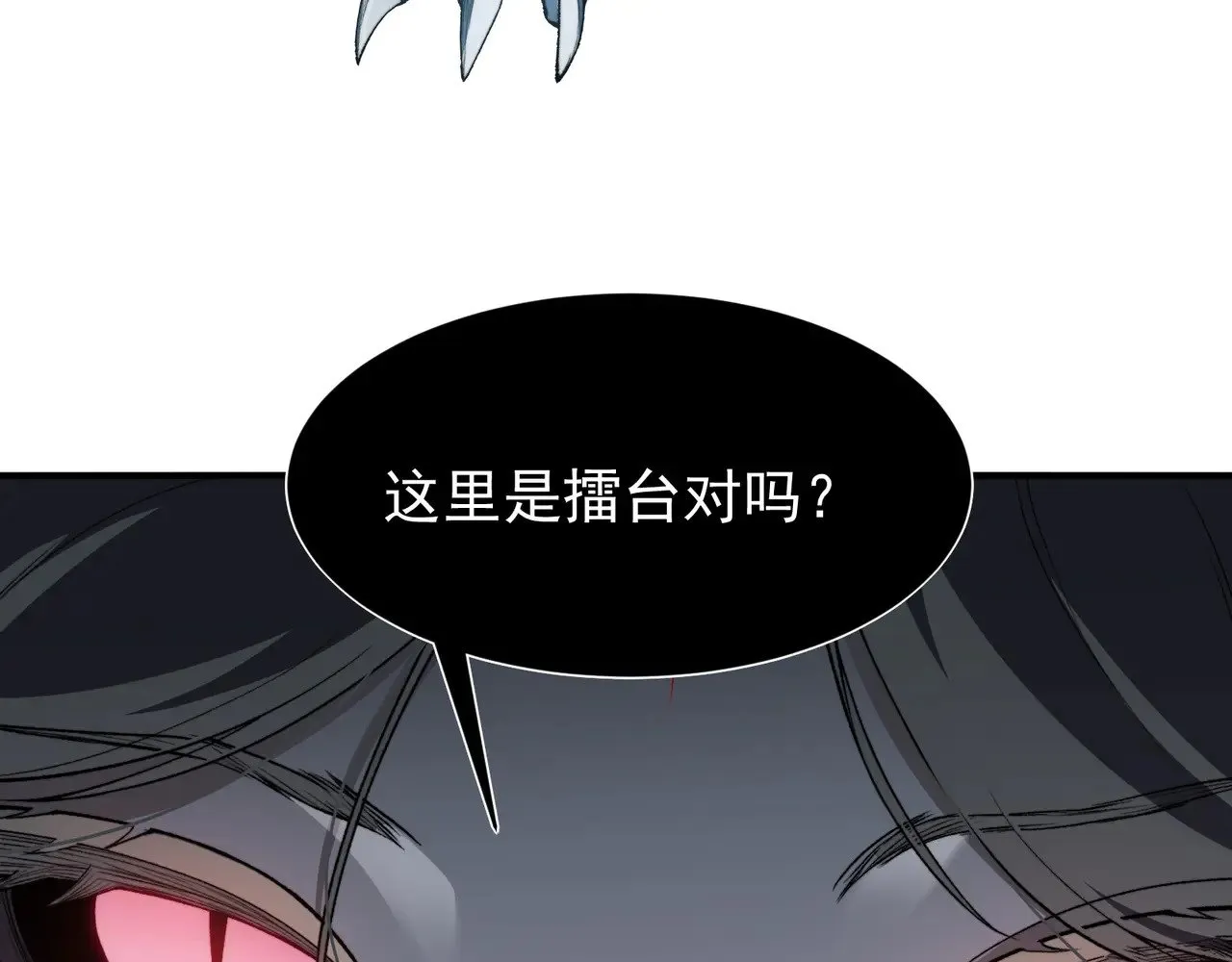 第65话 戛然而止的擂台战斗！146