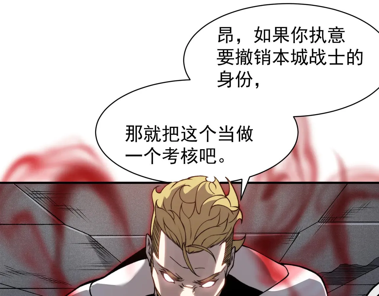 第74话 你们还是一起上吧！134