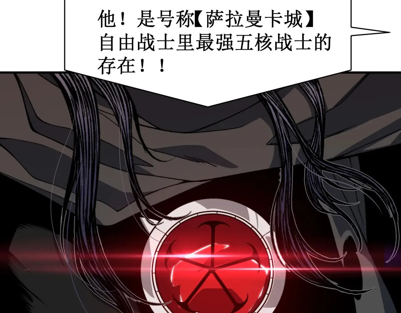 第63话 迎战擂主！107