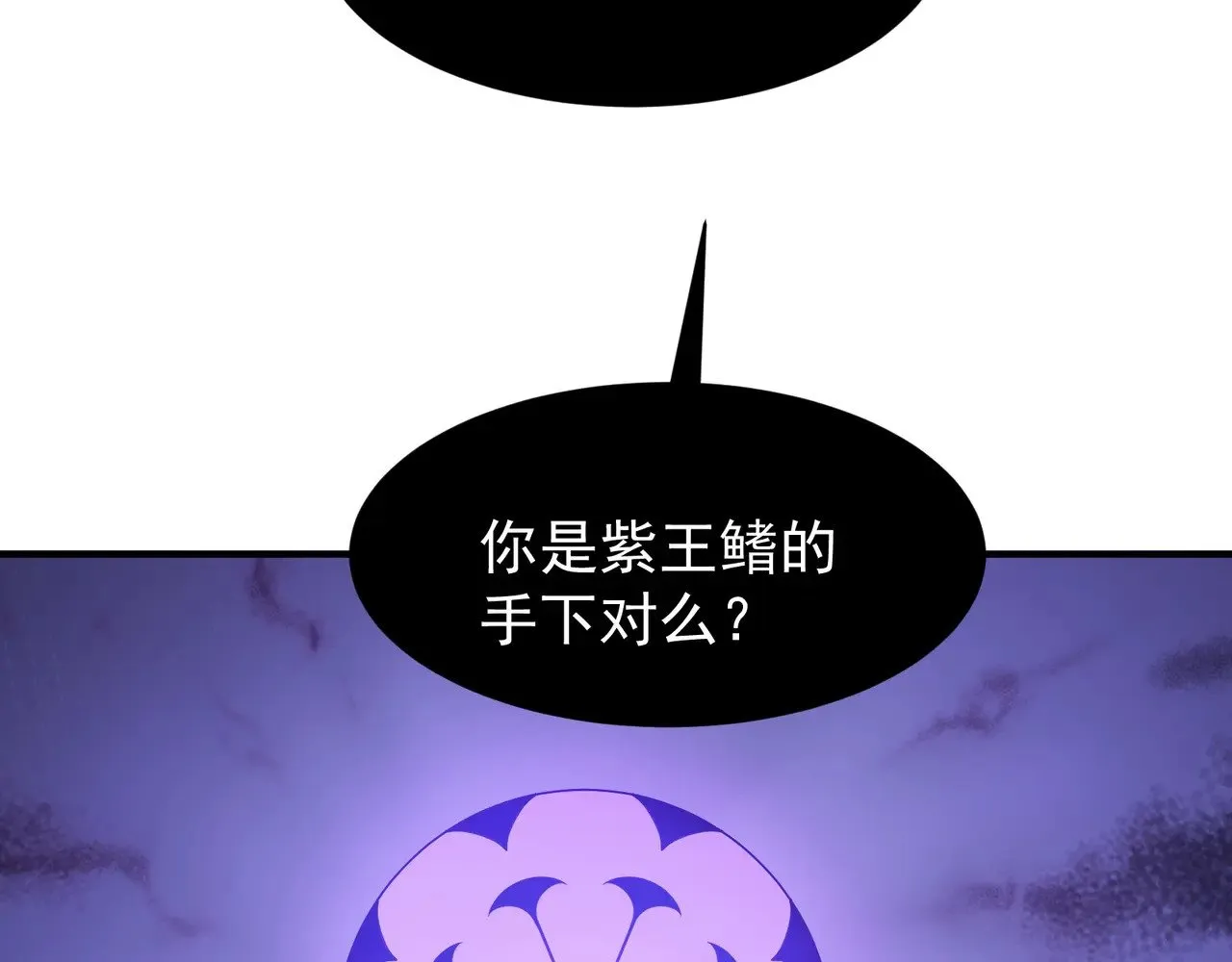第69话  再次出现的王120