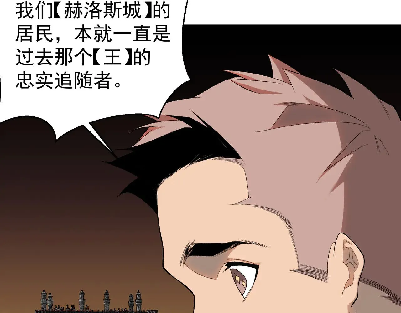 第76话 出现在副驾驶的赤王鳍58