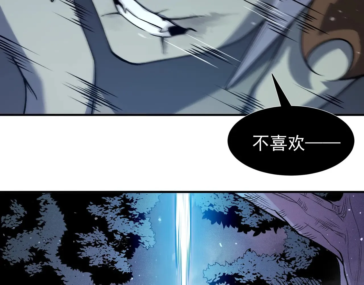 第81话 昂的破幻之法22