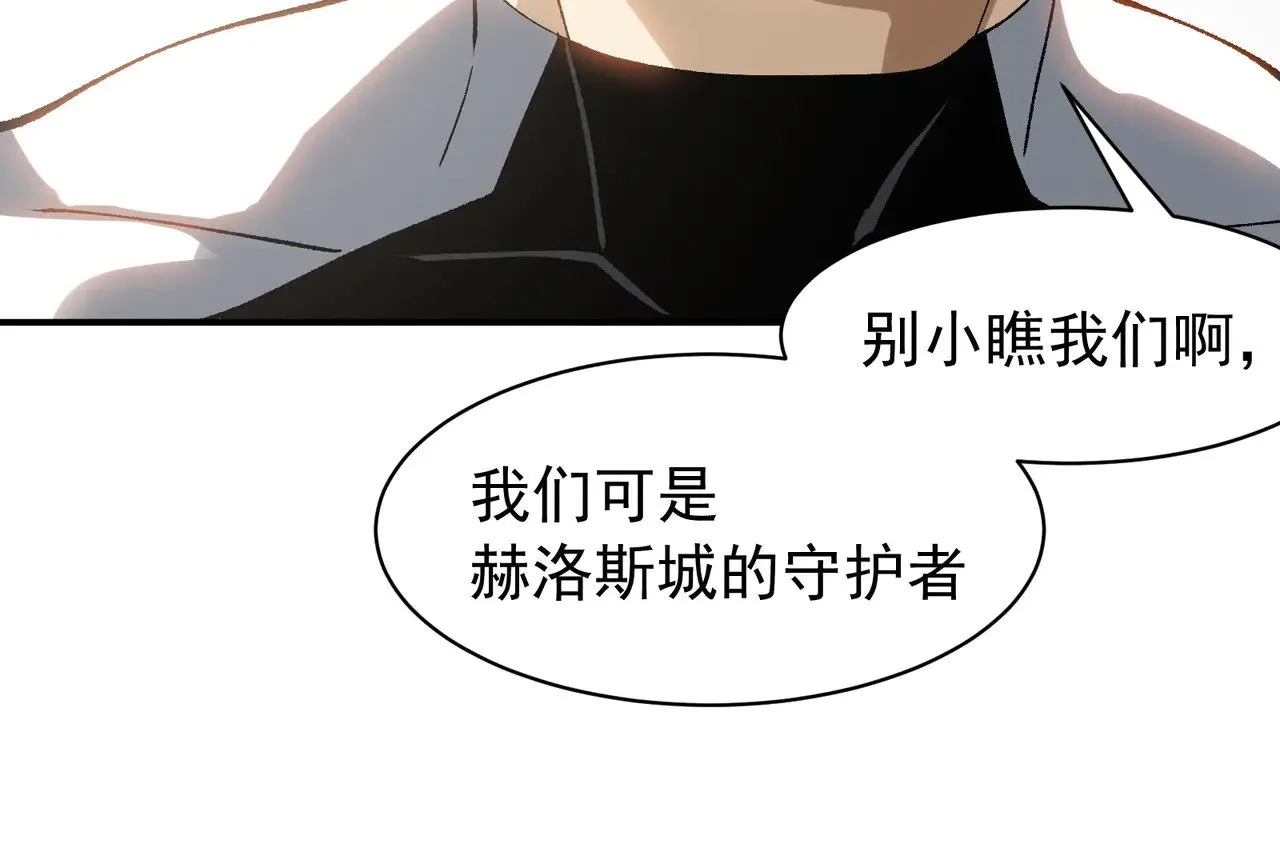 第74话 你们还是一起上吧！123