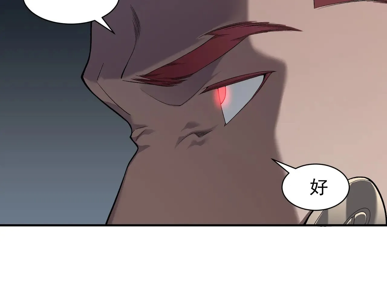 第81话 昂的破幻之法123