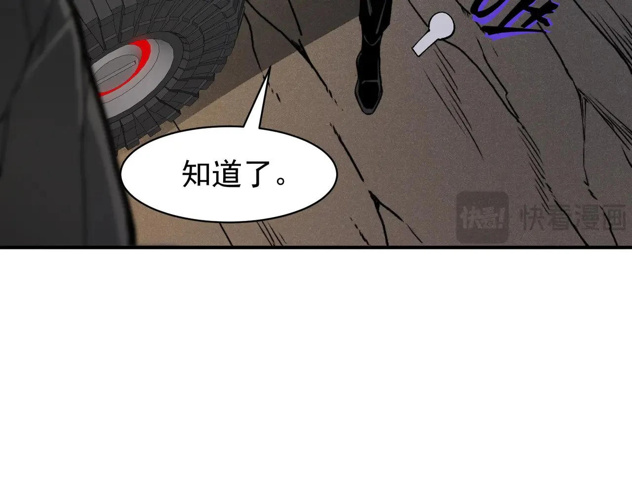 第77话 讨伐计划！120