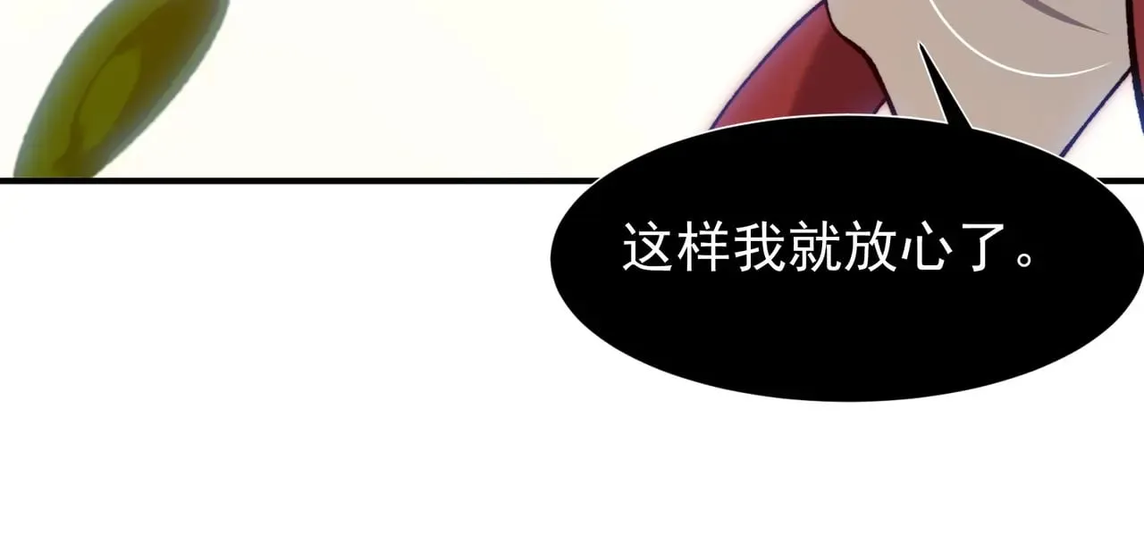 第69话  再次出现的王153