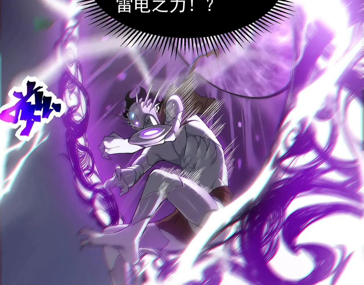 第83话  天克幻术63
