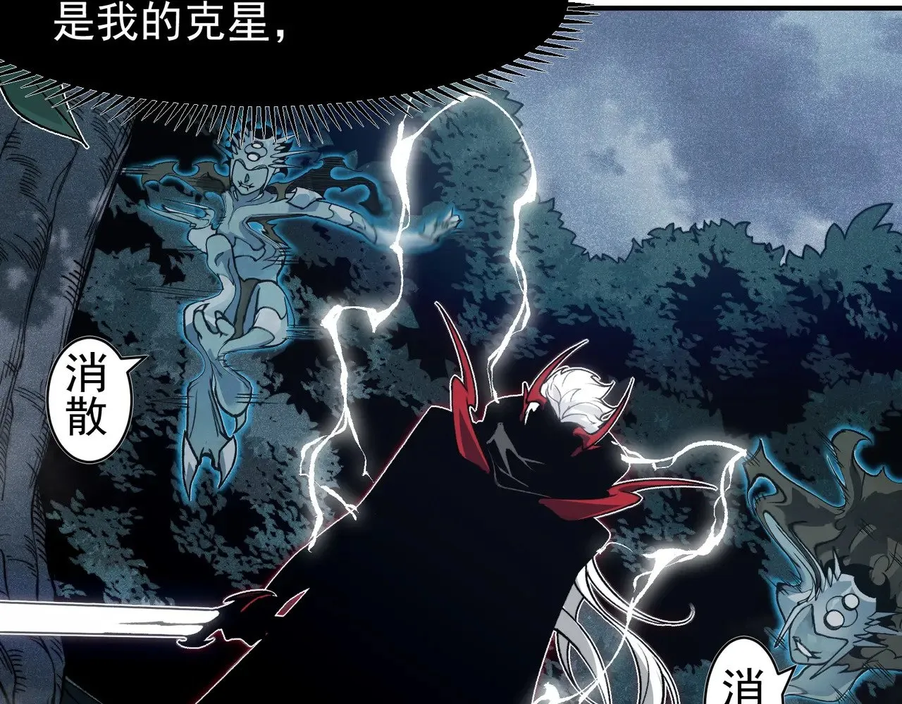 第83话  天克幻术128
