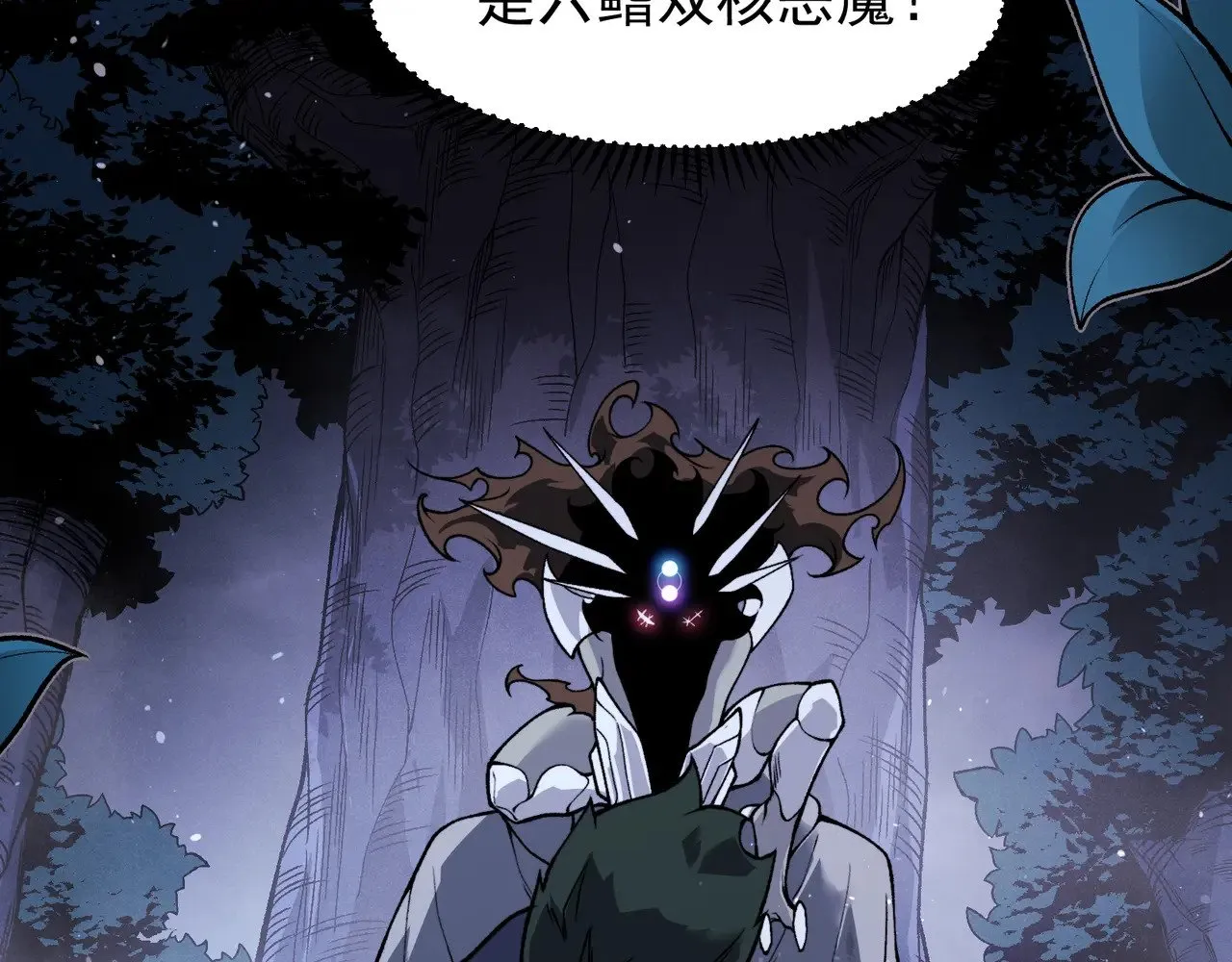 第81话 昂的破幻之法12