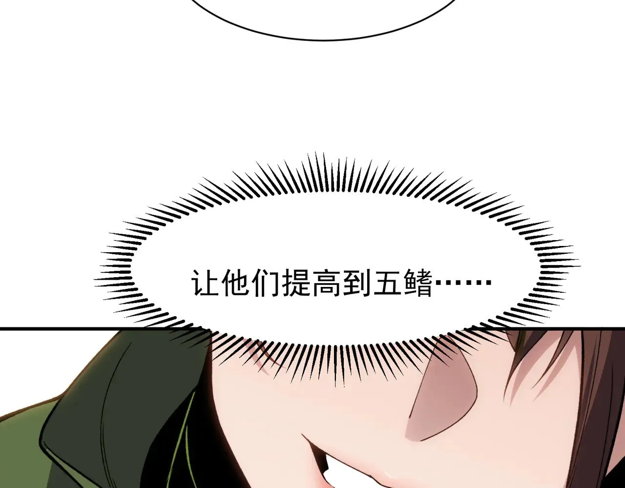 第76话 出现在副驾驶的赤王鳍125