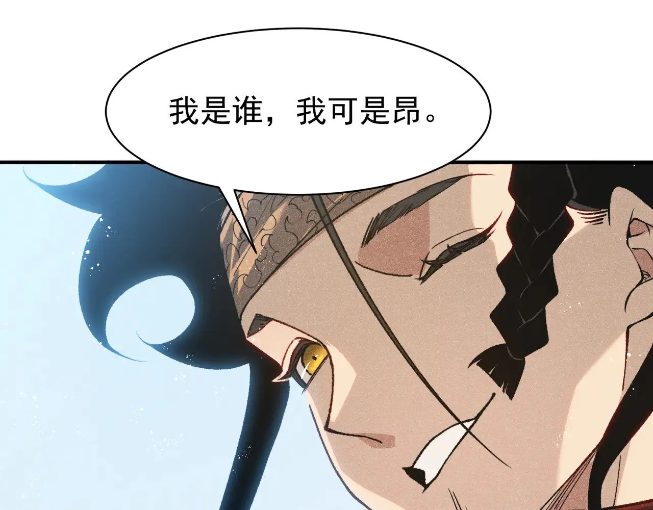 第76话 出现在副驾驶的赤王鳍99