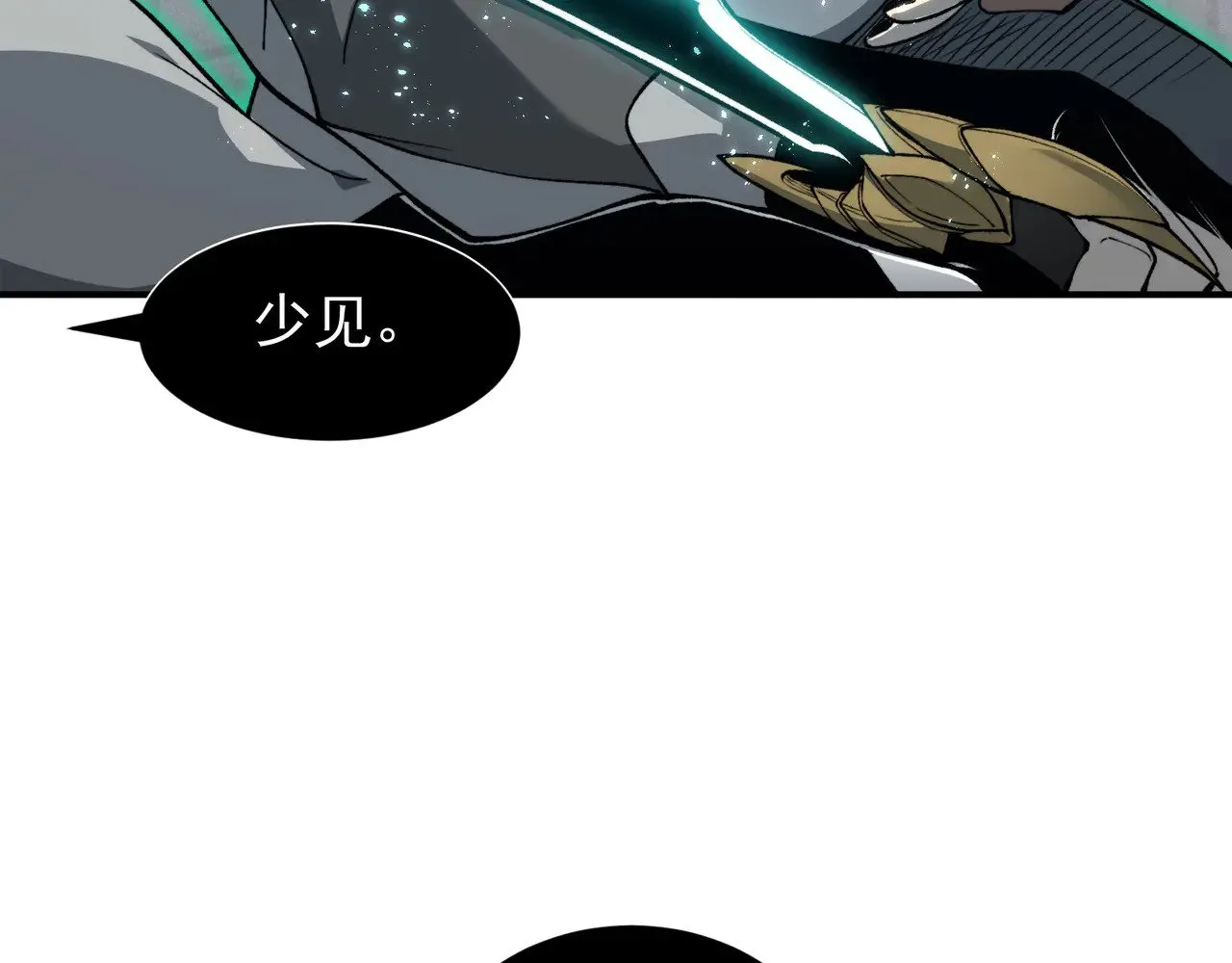 第65话 戛然而止的擂台战斗！136