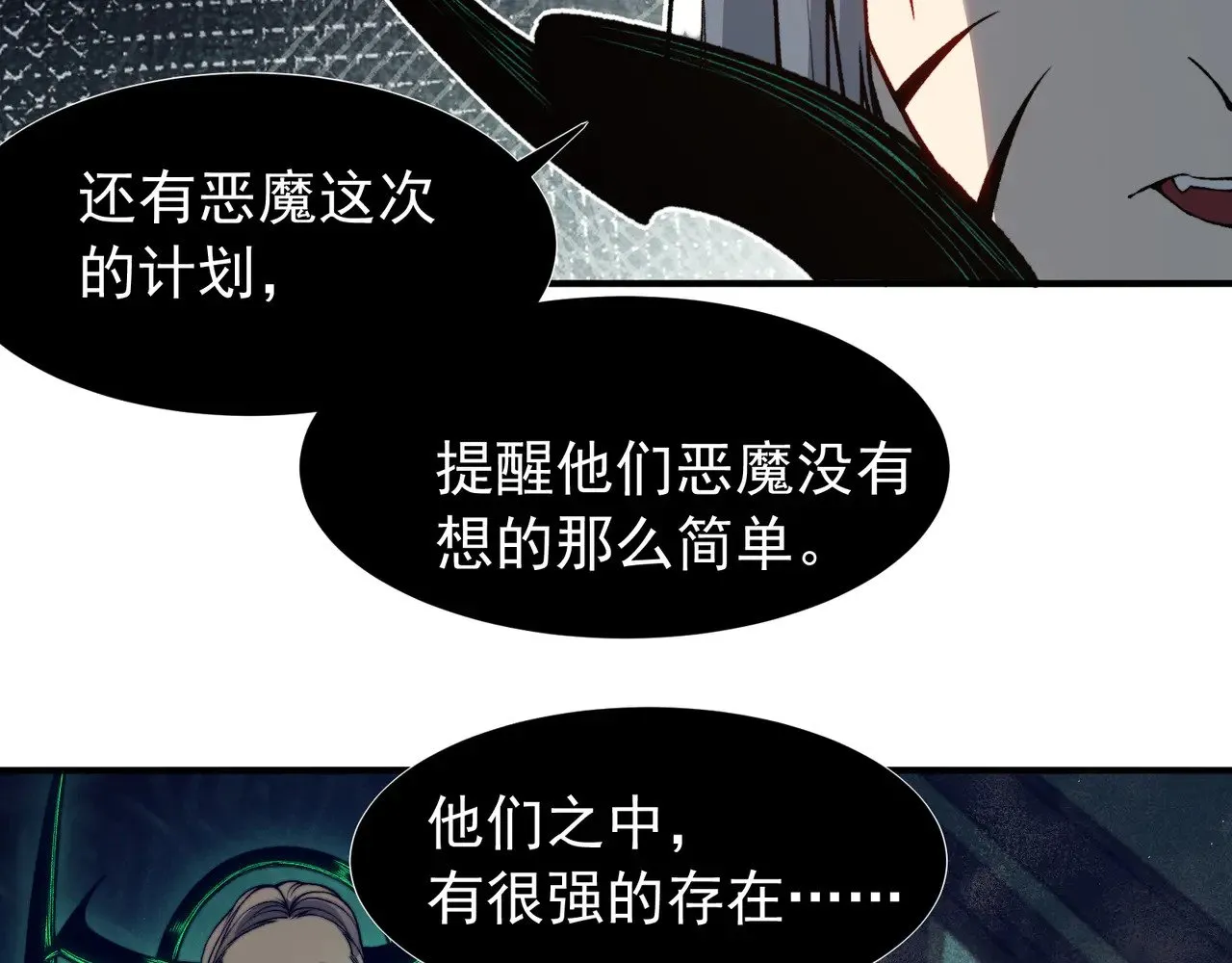 第72话 雷霆一击！117