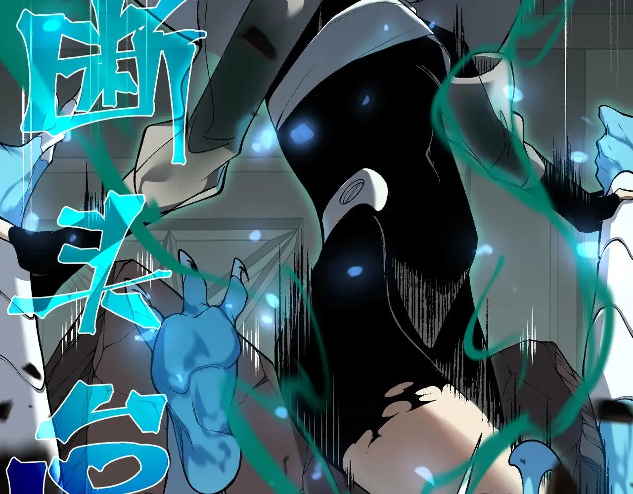 第67话 恐怖的实力！86