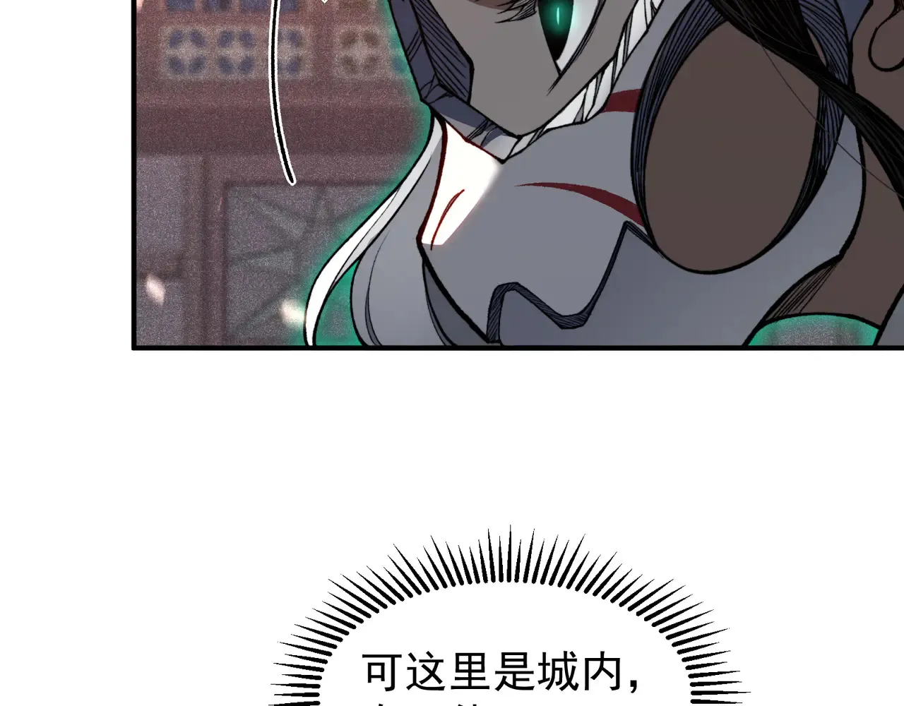 第65话 戛然而止的擂台战斗！52