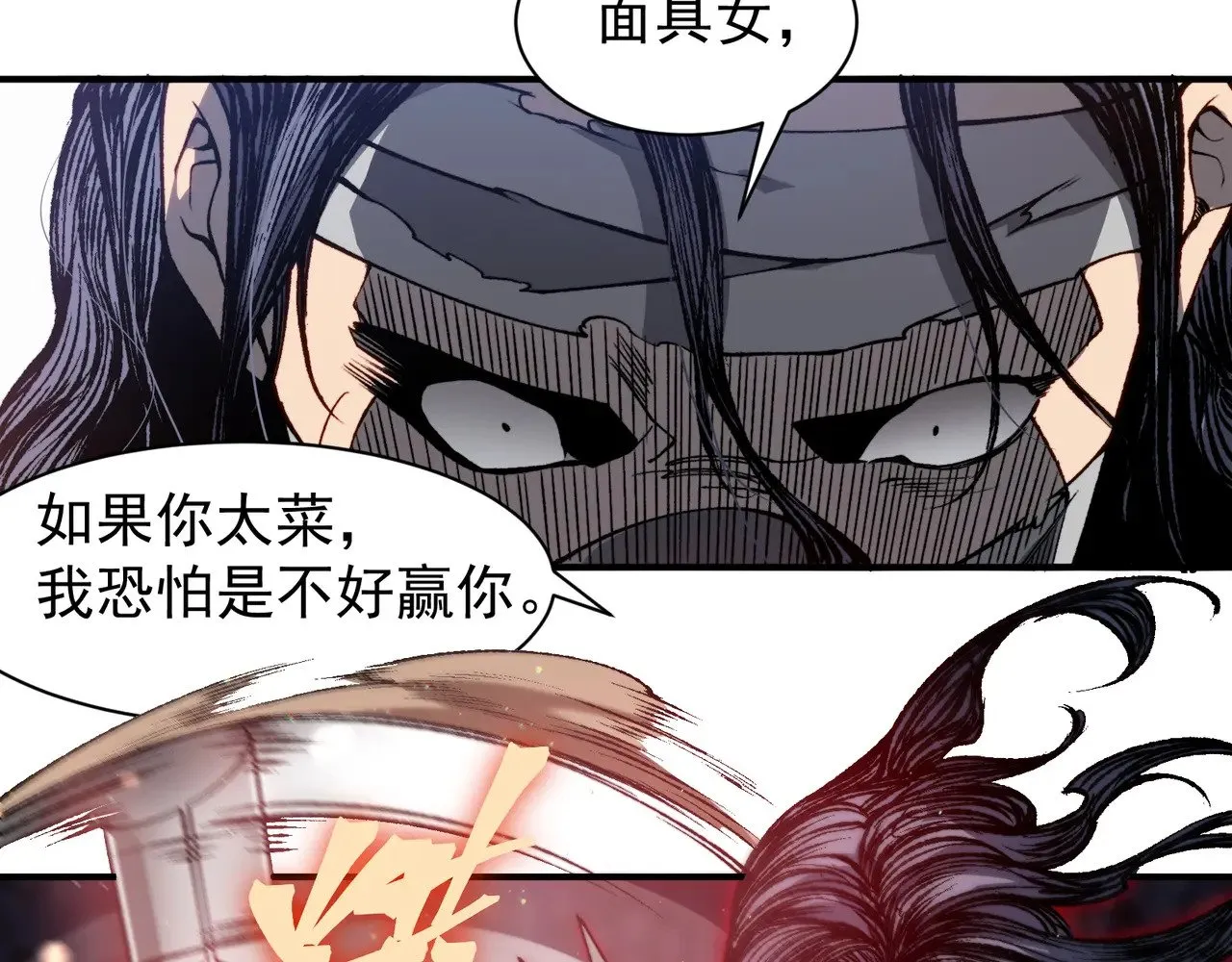 第64话 危机！12