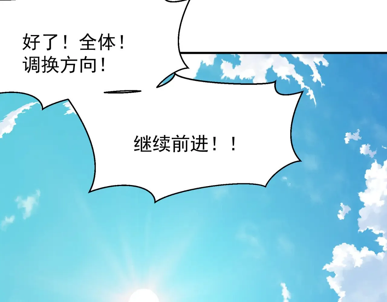 第79话 一个人的实力99
