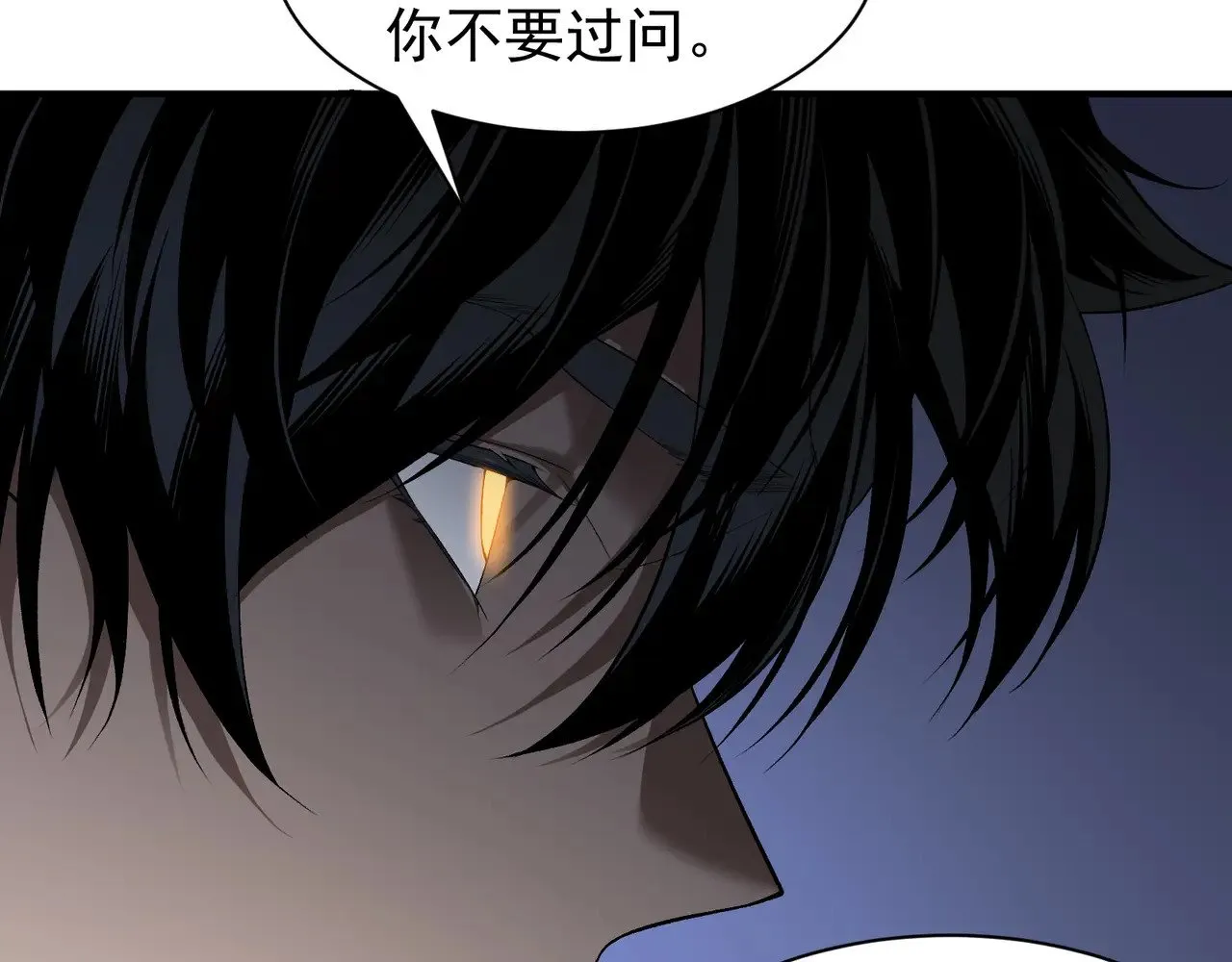 第81话 昂的破幻之法121
