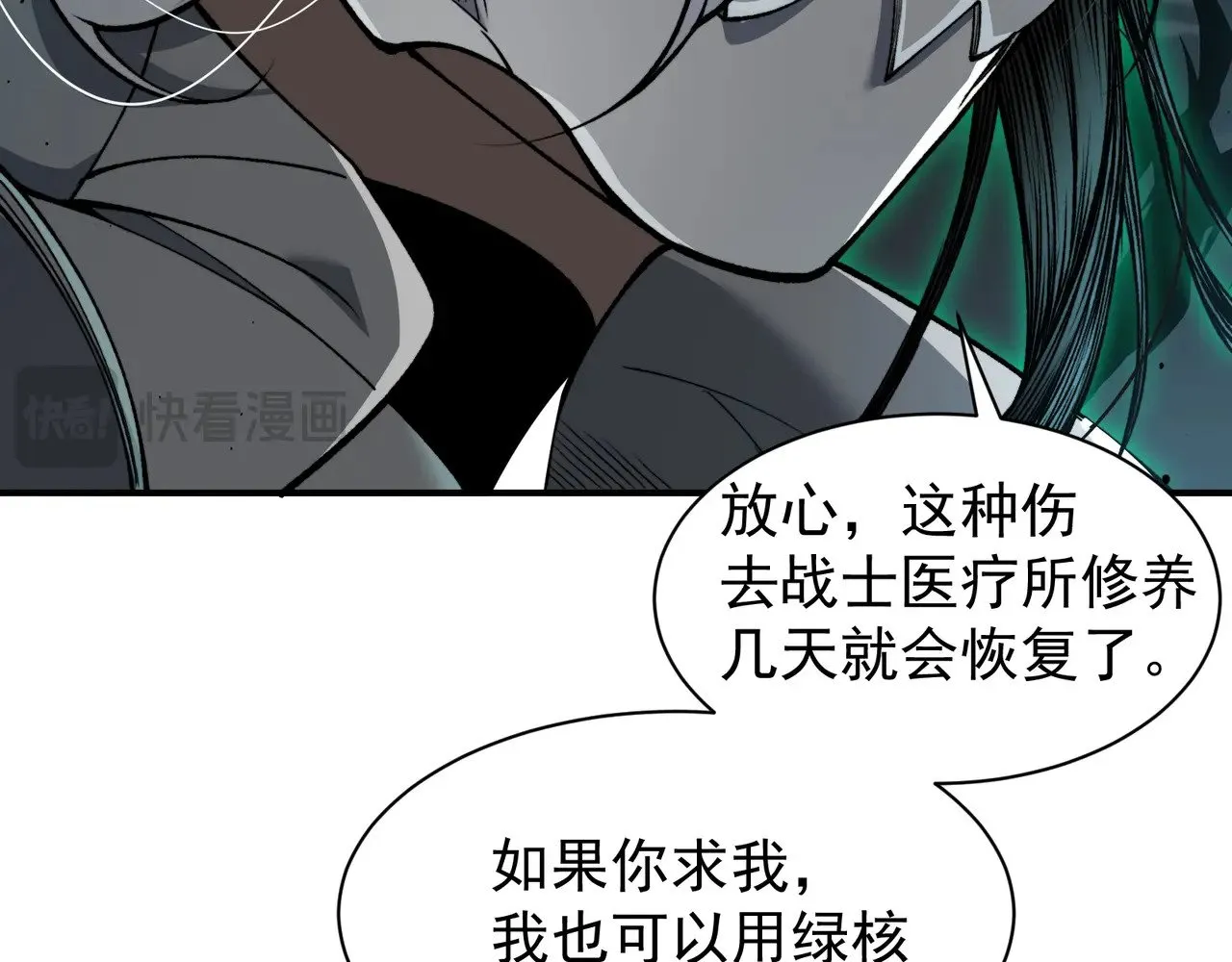 第64话 危机！101