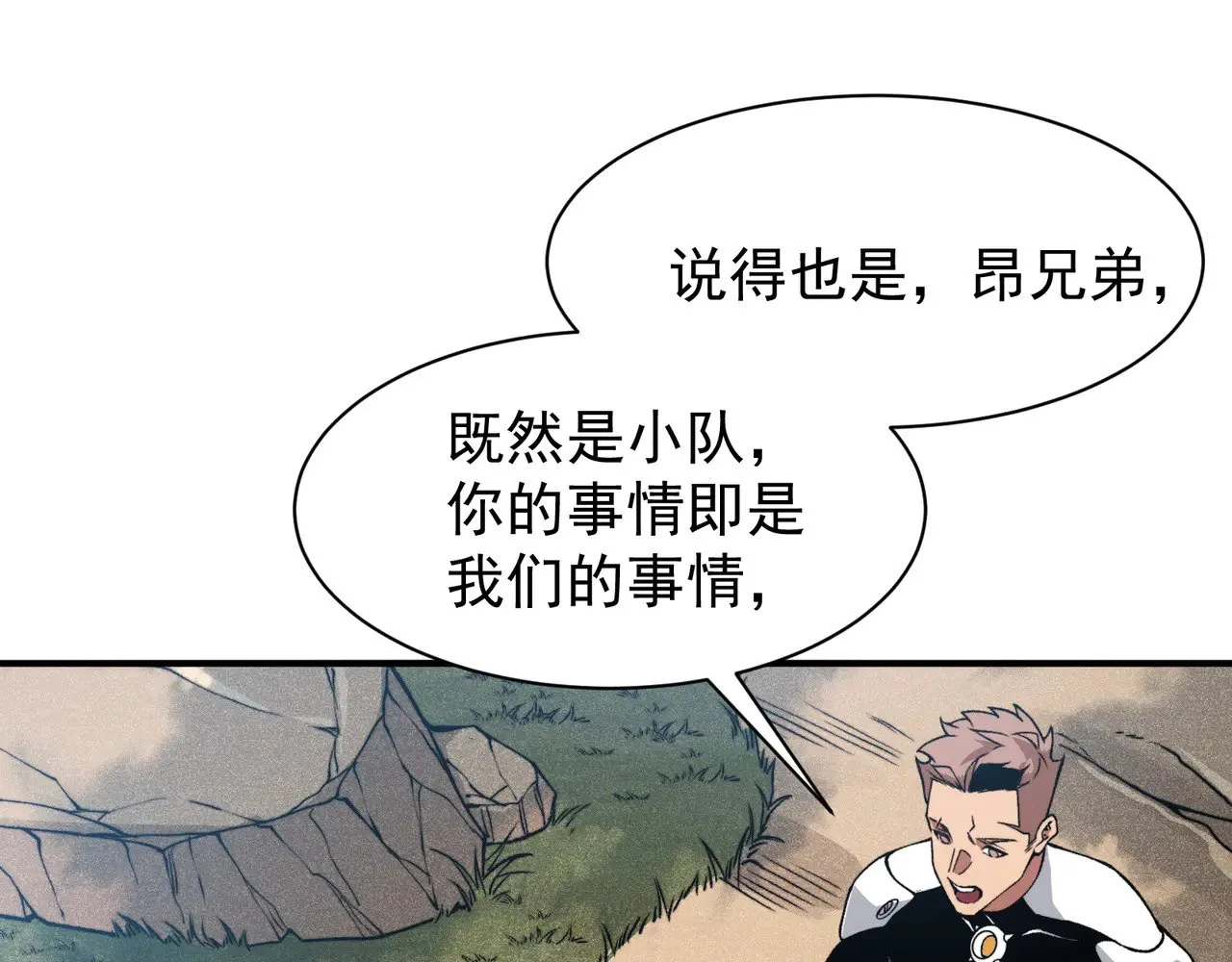 第76话 出现在副驾驶的赤王鳍32