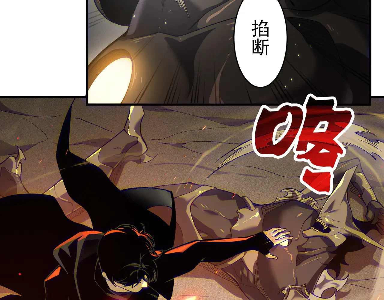 第78话 找回失踪人员119