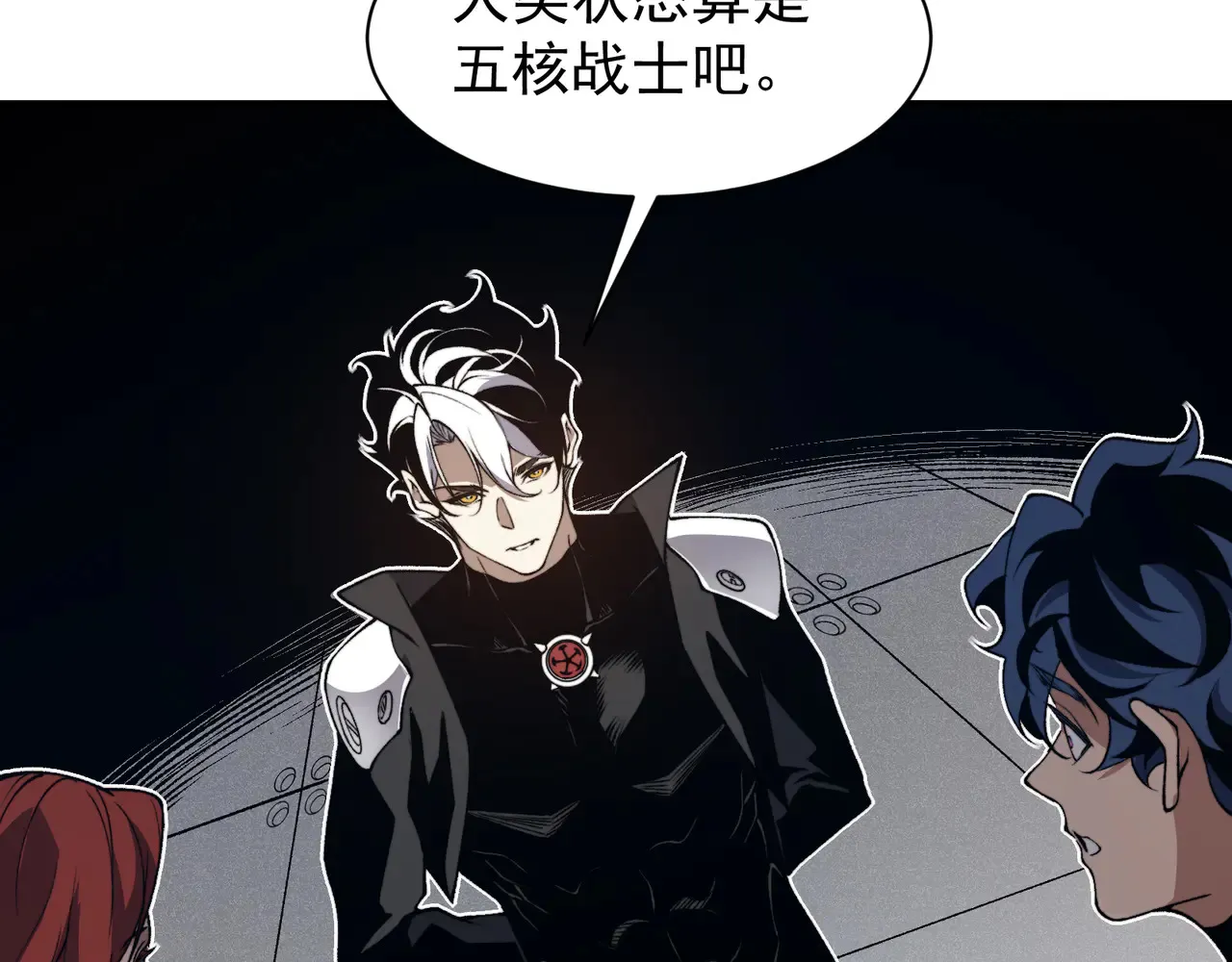 第75话 随时都可以回来79