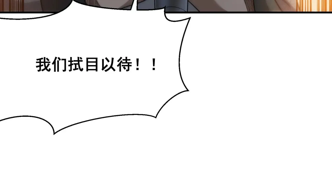 第64话 危机！135