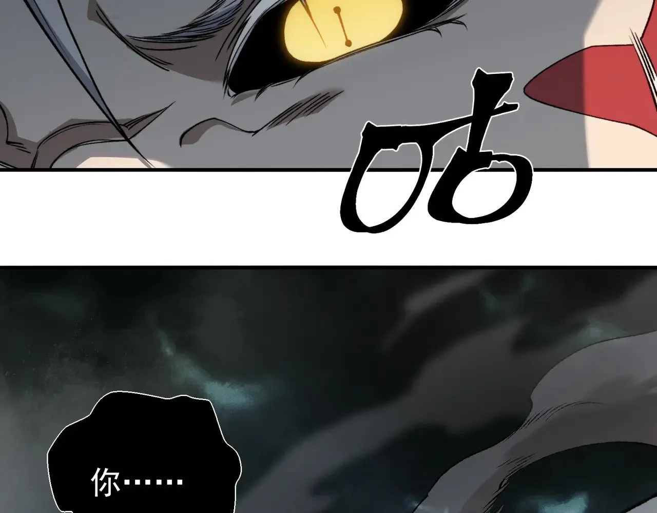 第72话 雷霆一击！36
