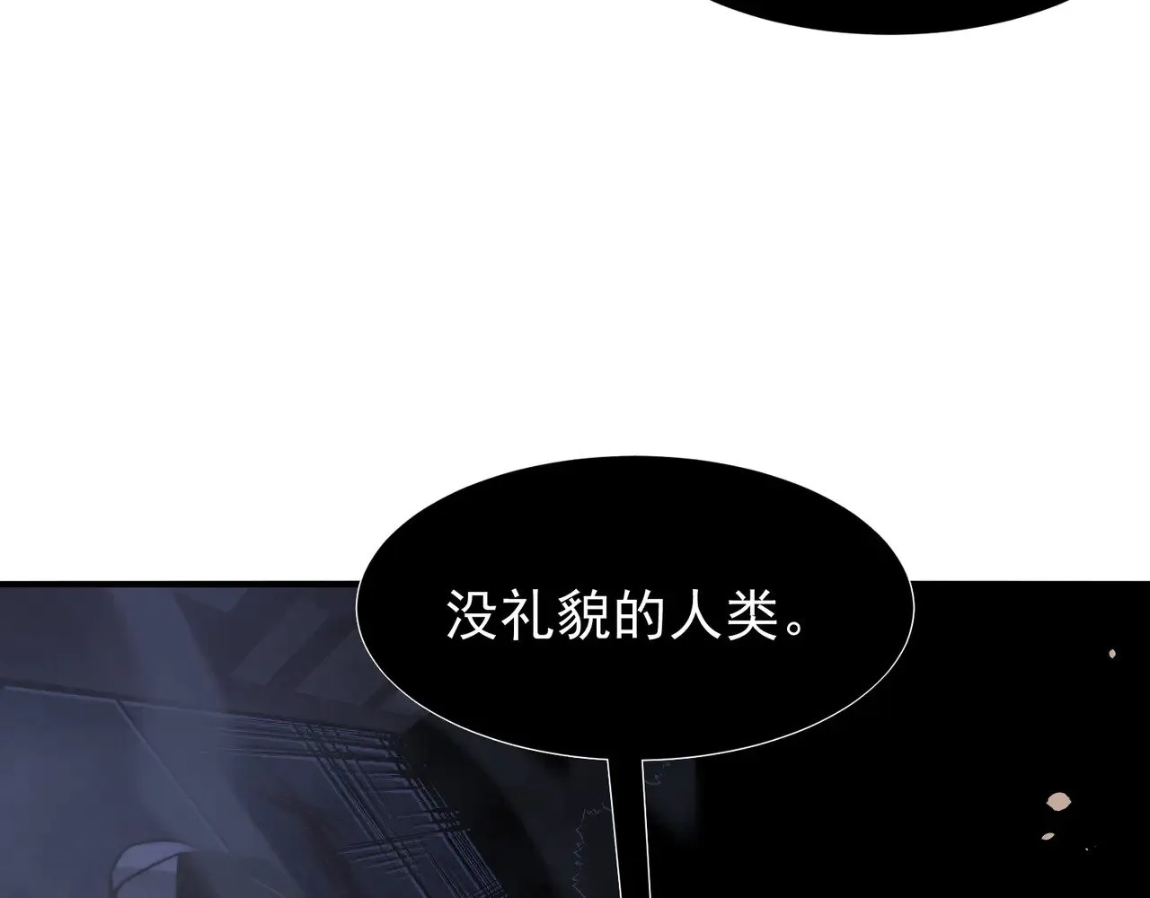 第68话 你的力量取决 于你的觉悟140