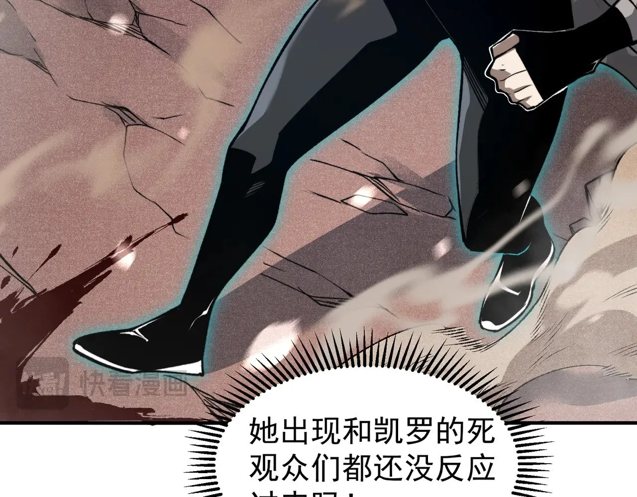 第65话 戛然而止的擂台战斗！101