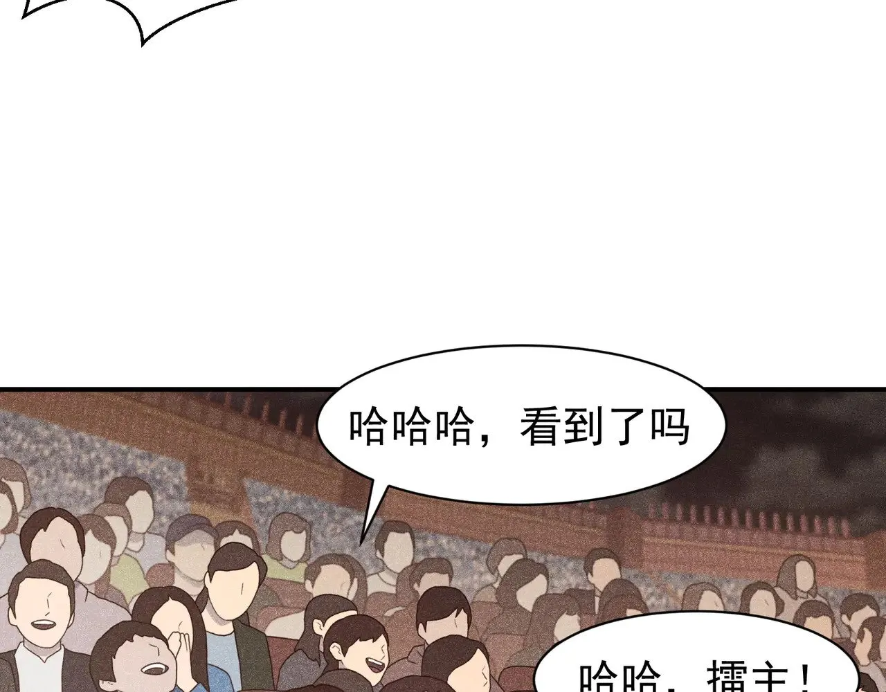 第65话 戛然而止的擂台战斗！62