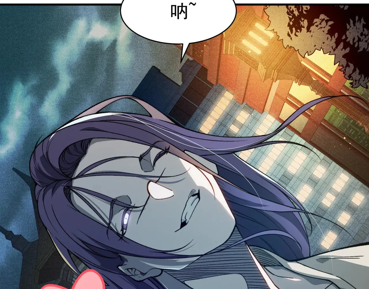 第68话 你的力量取决 于你的觉悟117