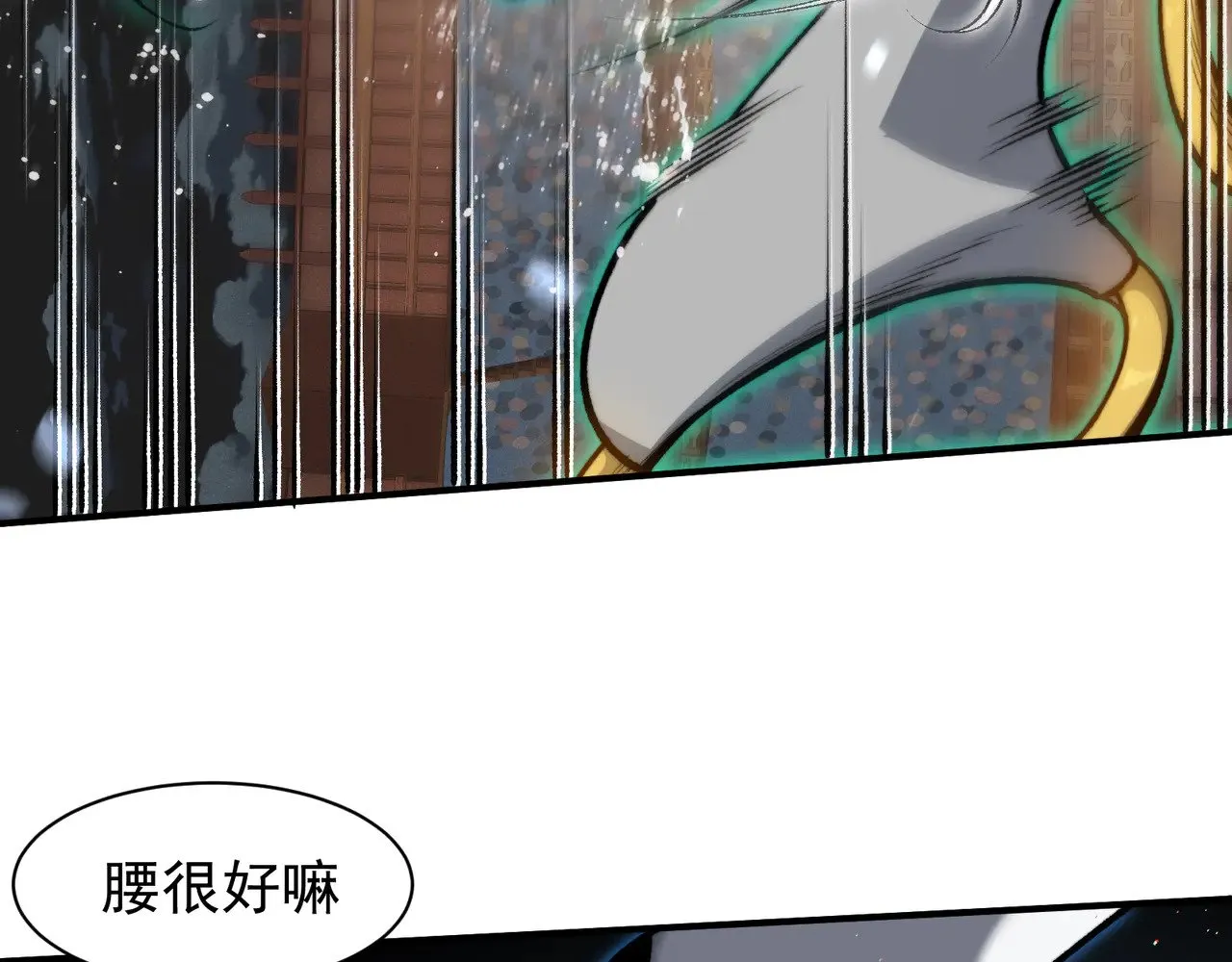 第61话 紫色眼瞳的青年122