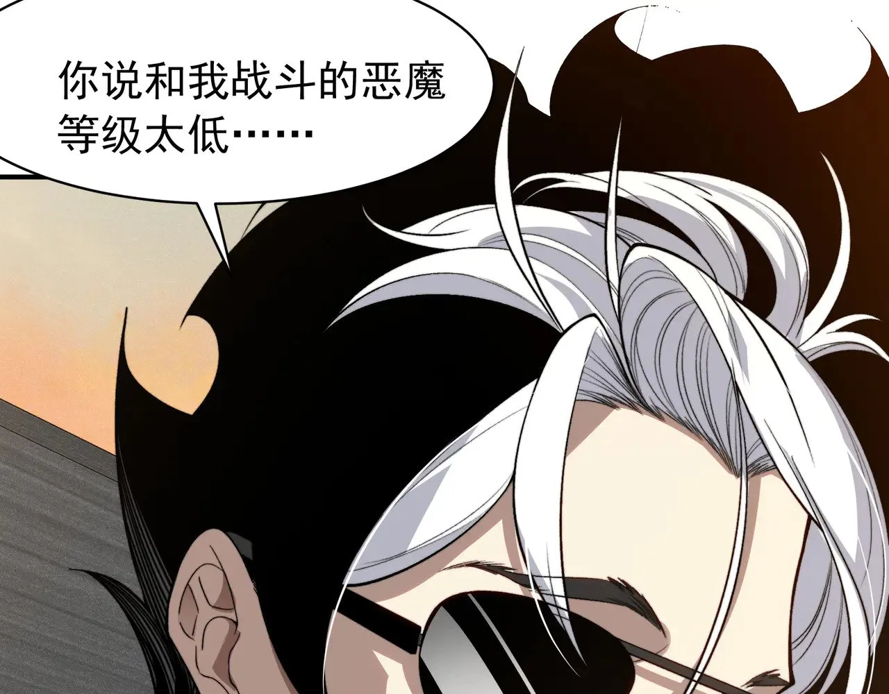 第77话 讨伐计划！50