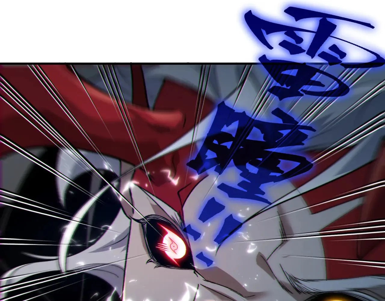第83话  天克幻术117