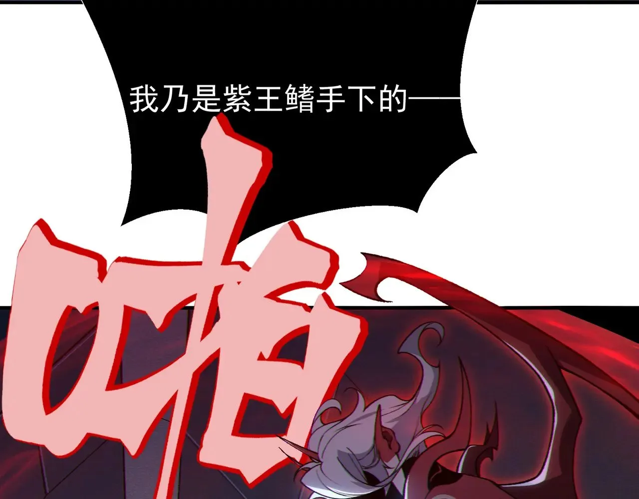 第69话  再次出现的王148