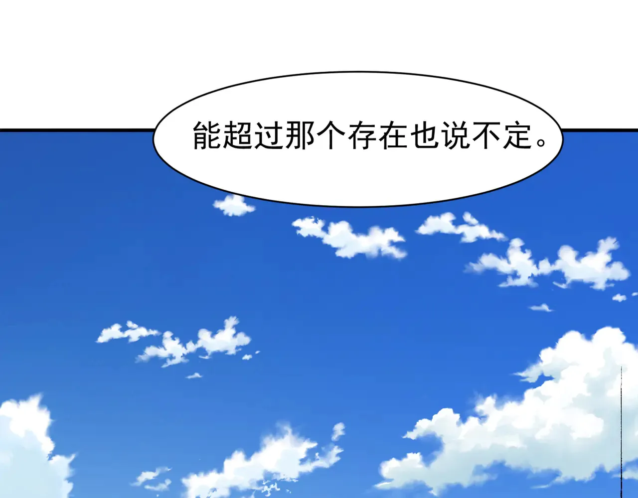 第75话 随时都可以回来136