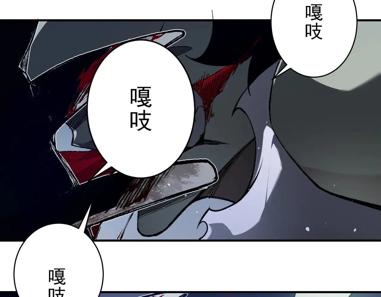 第80话 六鳍双核恶魔出现113