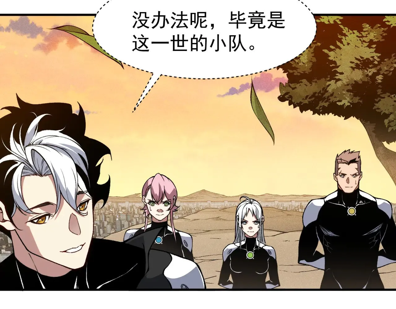 第76话 出现在副驾驶的赤王鳍93