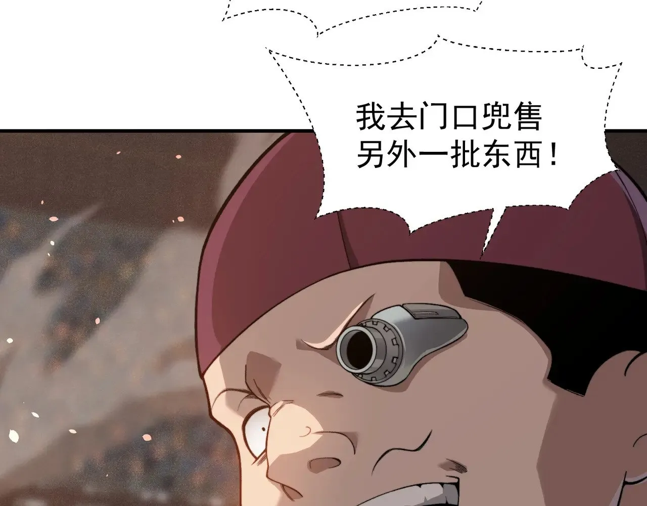 第64话 危机！125