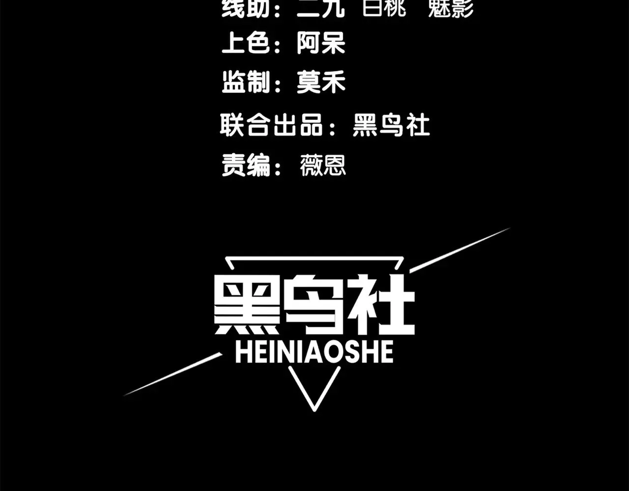第77话 讨伐计划！9