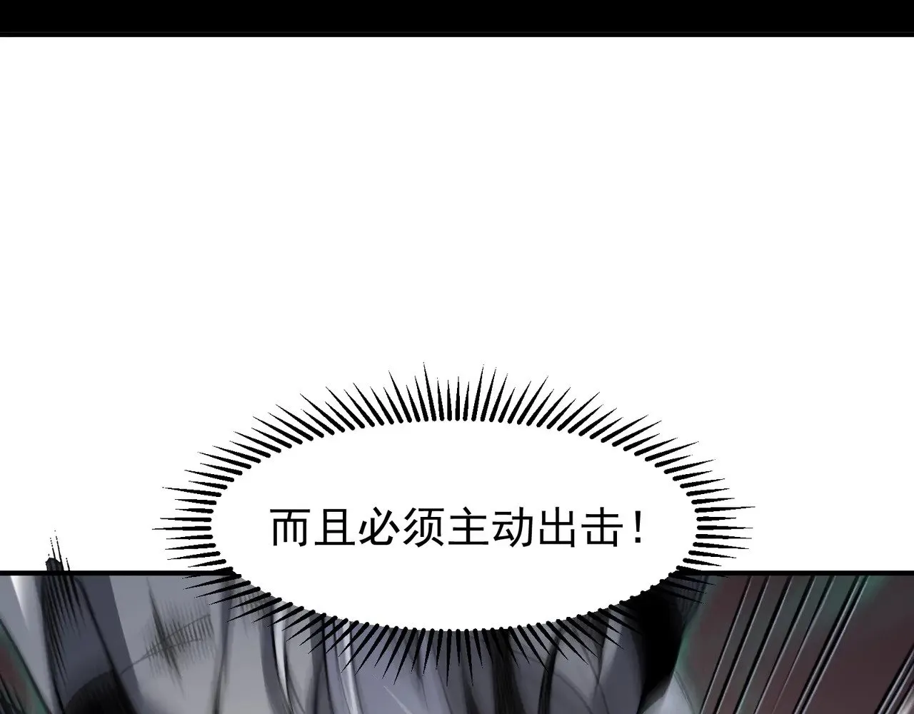 第64话 危机！61