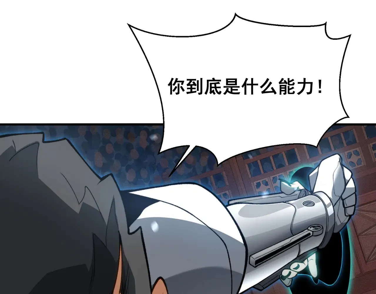 第62话 危机迫近！0